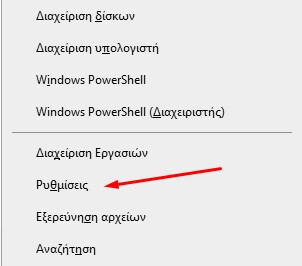 Λειτουργία S Mode Στα Windows 10 - Αλλαγή Σε Κανονική Λειτουργία Windows 10